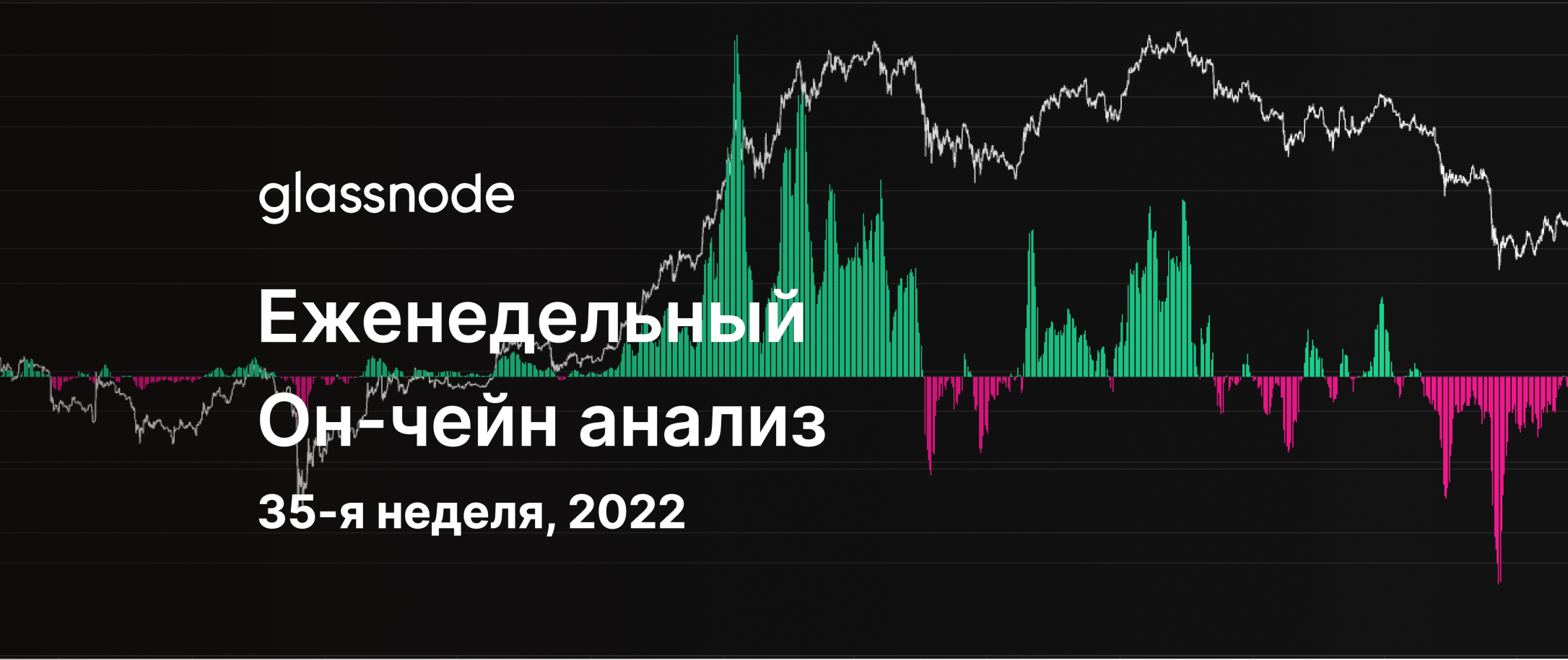 Биткоин держится из последних сил