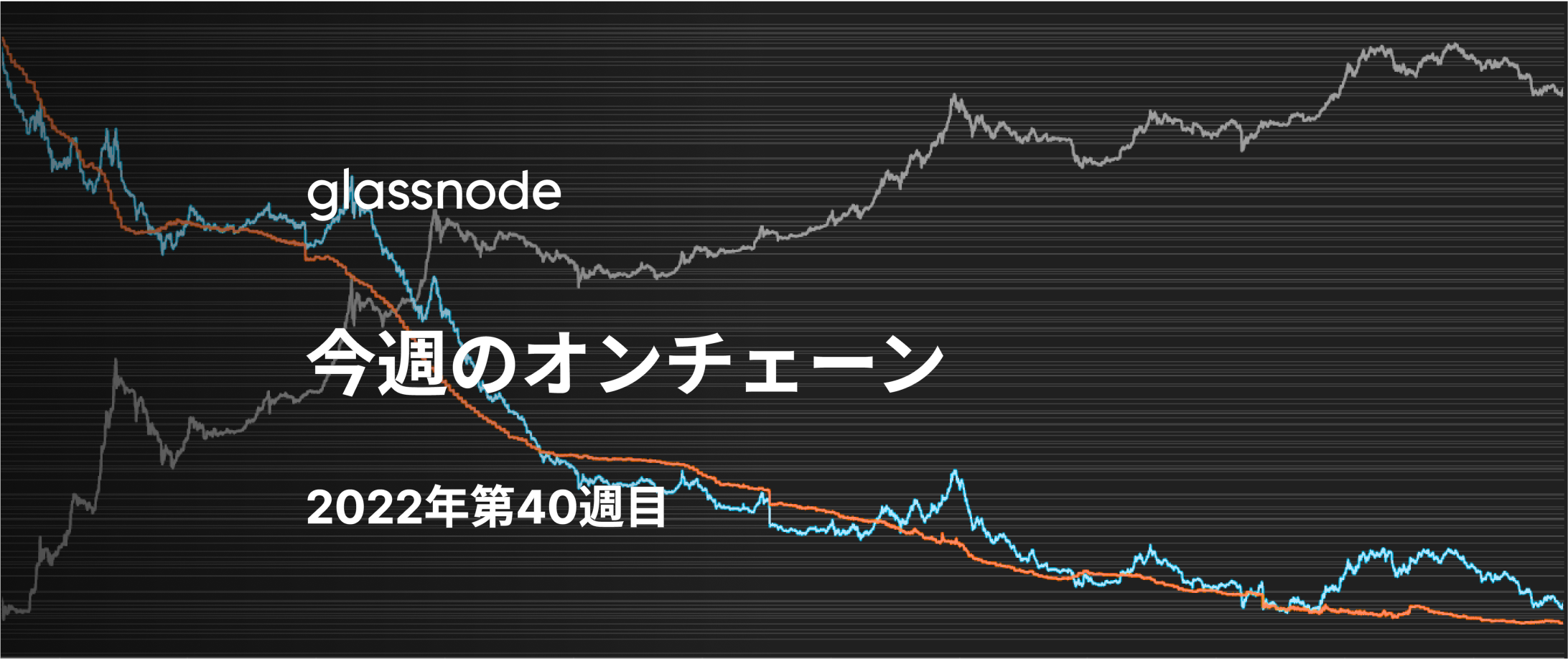 ハッシュレートが最高値を更新