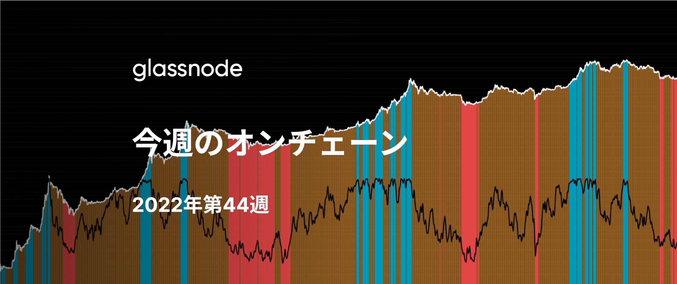 底を打つ