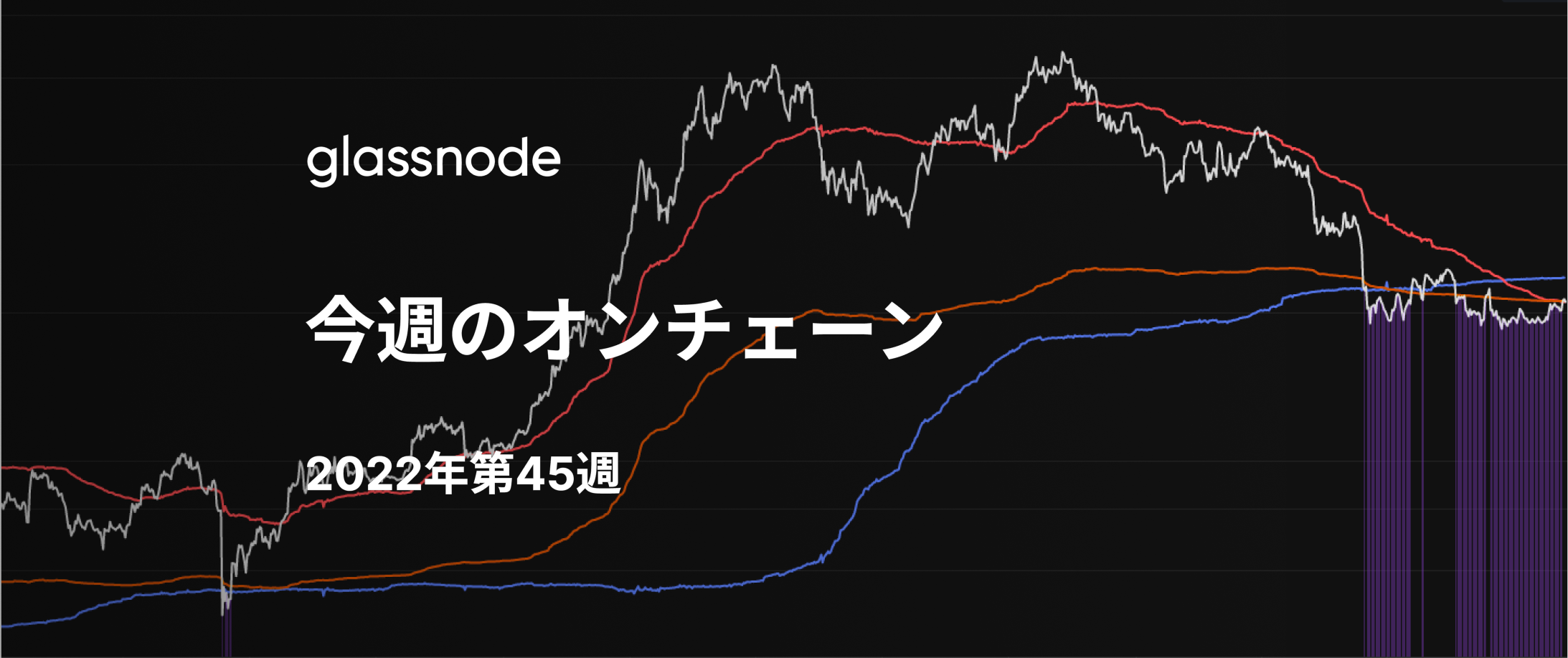 ゆっくりと、しかし確実に