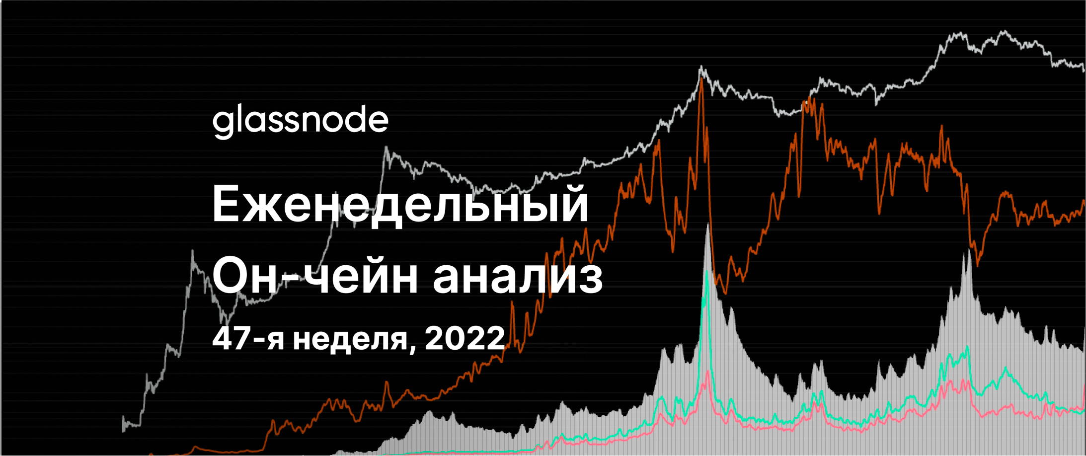 Неопределенность среди китов и “старых держателей”