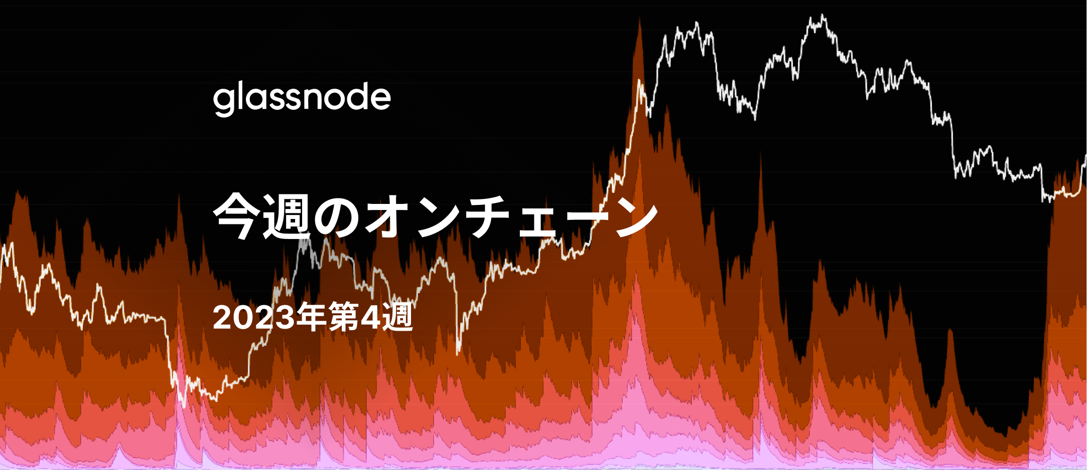 チャンスか、それとも罠か